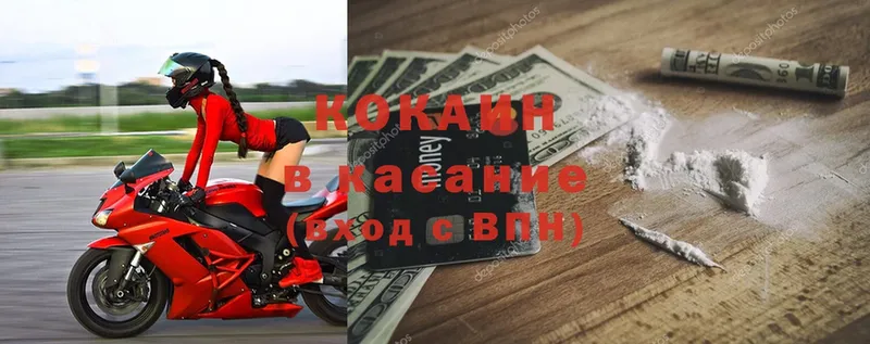 COCAIN Колумбийский  что такое   Зерноград 