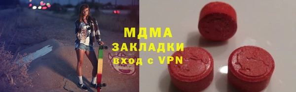 мефедрон мука Бронницы