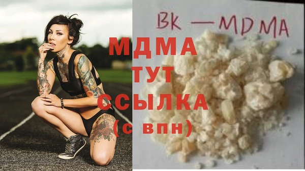 шишки Бугульма