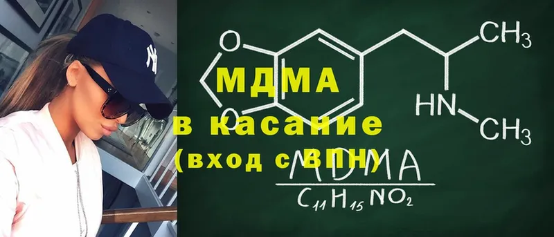 даркнет сайт  Зерноград  MDMA VHQ 