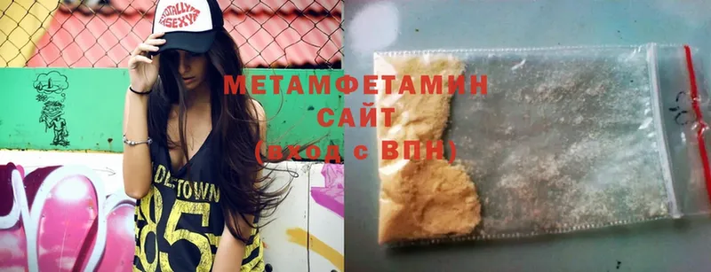 Метамфетамин Methamphetamine  kraken   Зерноград 